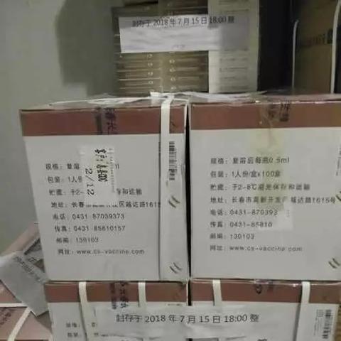 长春和河南哪个远一些