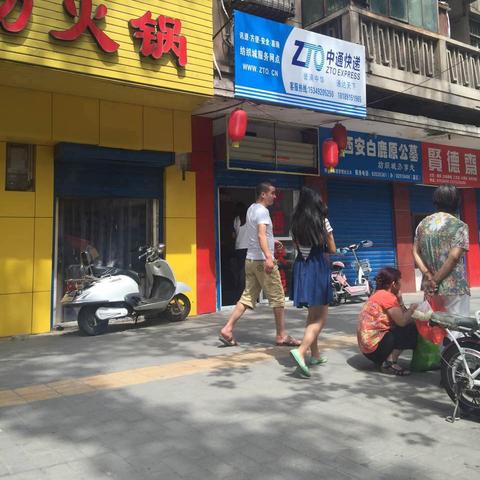 西安市什么时候能收快递