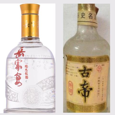 河南白酒形势怎么样
