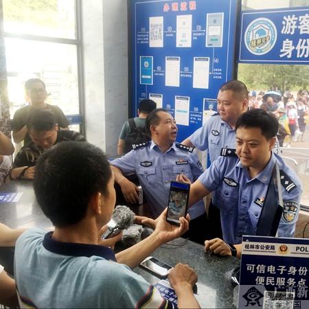 桂林市综合办证地址在哪里