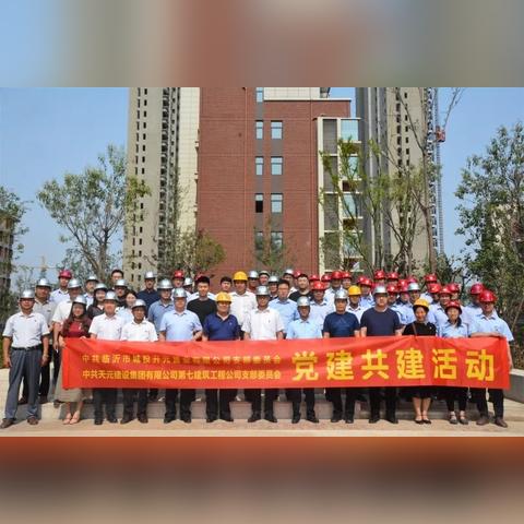 临沂市开元集团怎么样