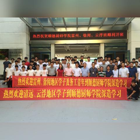 师范生定向和贫困定向的区别？