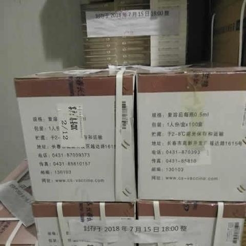河南打疫苗怎么样