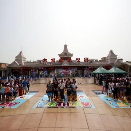 【天津方特夜场开放时间】相关长尾关键词有哪些