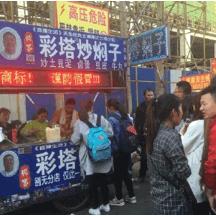 沈阳空调拆装费用相关长尾关键词有哪些