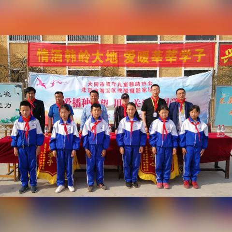 哈尔滨大同小学校区房含哪些小区？