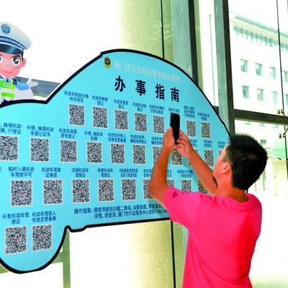 厦门车管所所长的相关长尾关键词有哪些