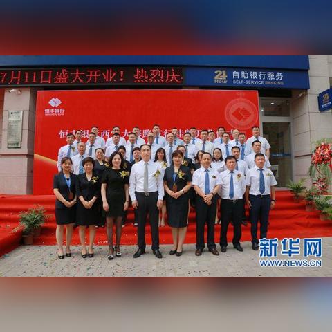 西安市大寨路属于什么区