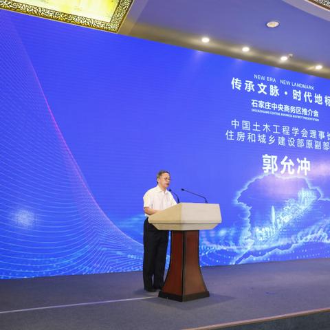 石家庄市什么时候成省会