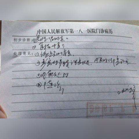 桂林181医学美容学校相关长尾关键词有哪些