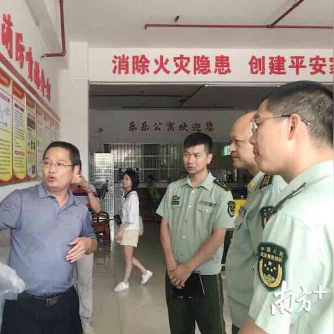 东莞市管控的地区有哪些