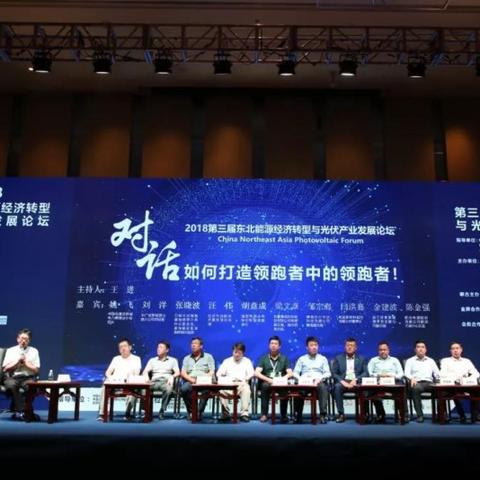 长春市光伏板价格多少