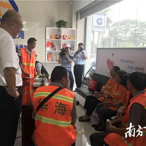 东莞市申请充电怎么办手续