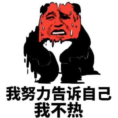 四川达州市气温的长尾关键词有什么