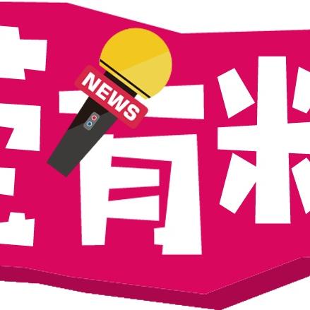 二手日本单车东莞市58的长尾关键词有哪些