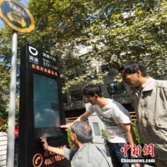 滴滴在兰州合法么的相关长尾关键词有哪些