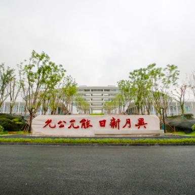 南宁龙岗和合小学好不好？