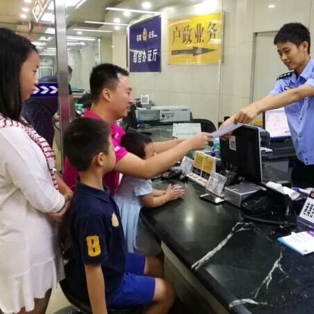 办理广州市的居住证需要什么