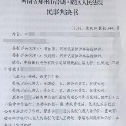 河南开封的律师怎么样