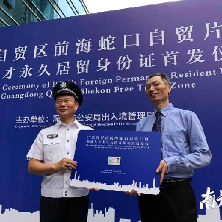 广州市人才绿卡有多少