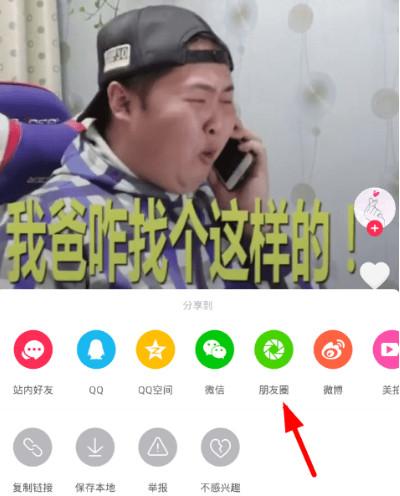 抖音圖文視頻怎么發(fā)_為什么抖音封面圖片比例一發(fā)布就大 運(yùn)營(yíng)百科