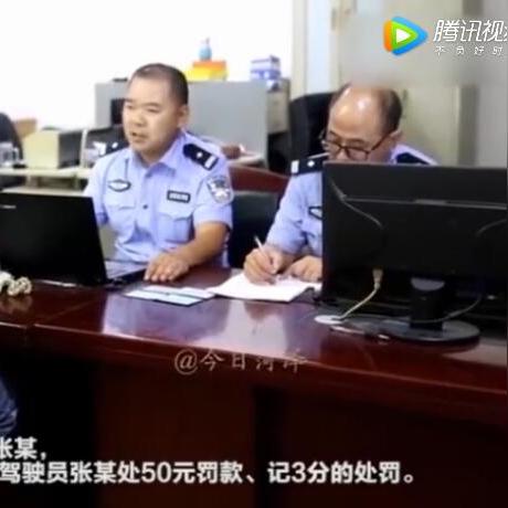 菏泽市环保罚款多少元