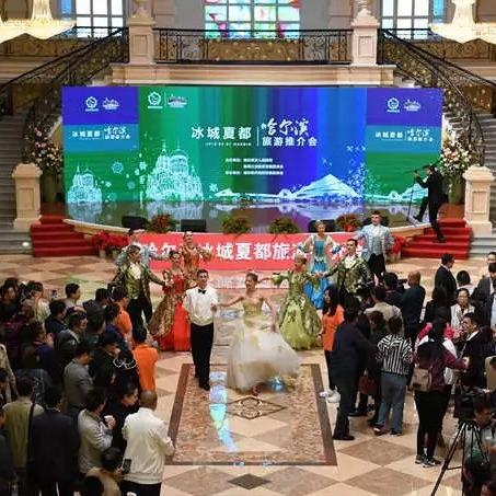 从广东到哈尔滨市要多久