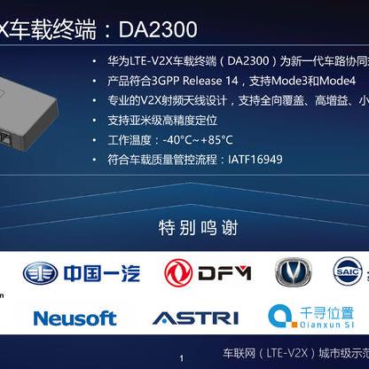 无锡市哪里有卖华为手机