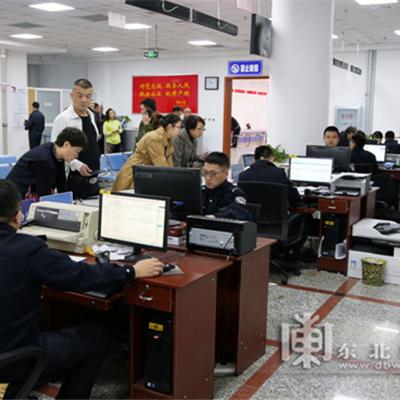 哈尔滨网上车管所相关长尾关键词有哪些