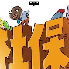 成都市医保卡的钱怎么取