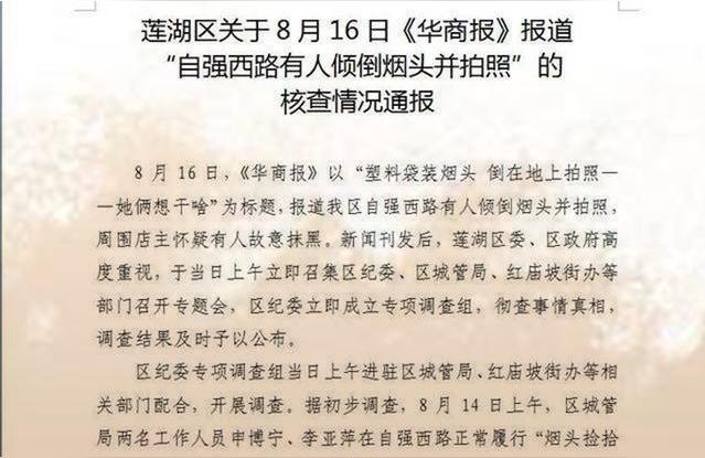 督察组暗访 被拍照并转发求辨认5月下旬九江将对出租车开展督察暗访