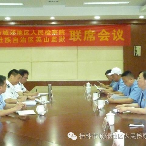 桂林城郊人民医院电话相关长尾关键词有哪些