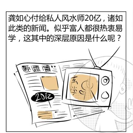 天干地支八字影响谁大_八字命理的天干与地支关系(八字天干与地支的力量)