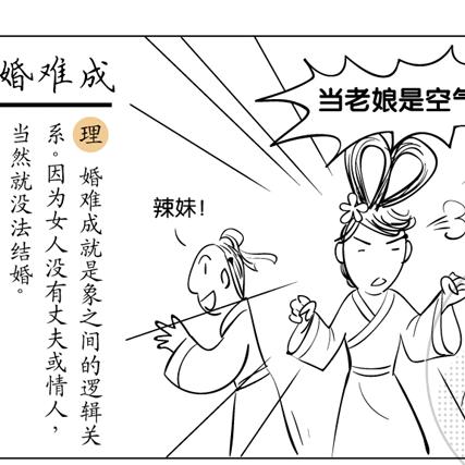 天干地支在八字中作用什么呢_天干地支对八字的影响有什么区别(八字里天干和地支有什么区别)