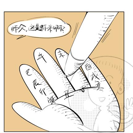 八字天干不能生地支吗_天干生不生地支(天干地支组合中 不可能出现的组合)