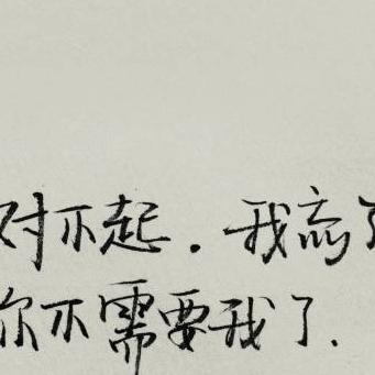 如何看自己八字什么女_怎么看自己八字什么命(怎样看自己八字是什么命)