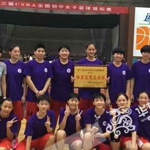 重庆初中部怎么样报名