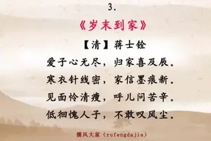 关于孝亲敬老的古诗200字