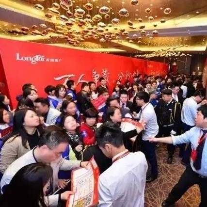 成都市新川时代中心房价的长尾关键词有哪些