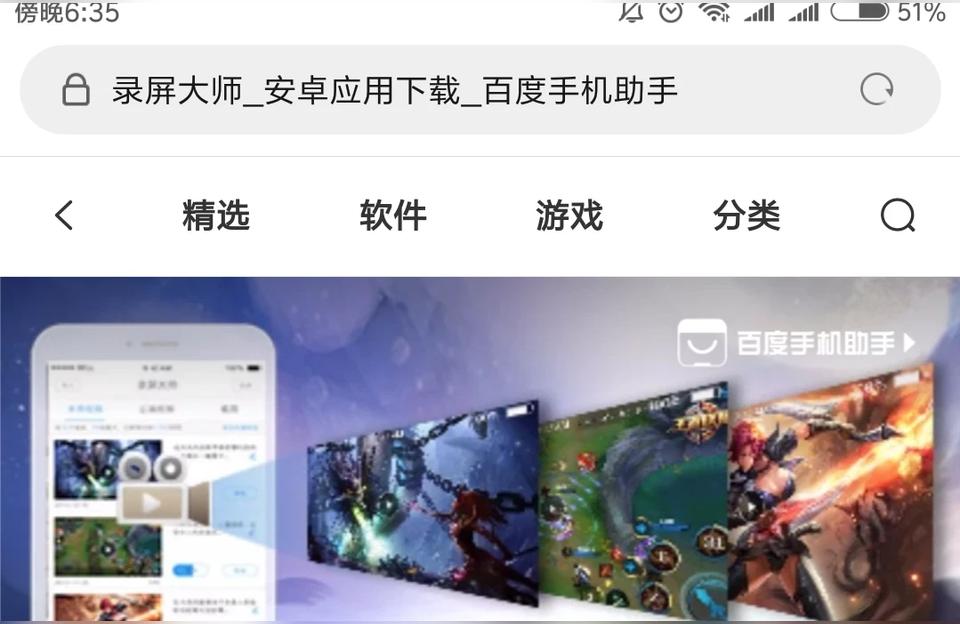 原神苹果手机怎么录视频(旱抽是什么意思)