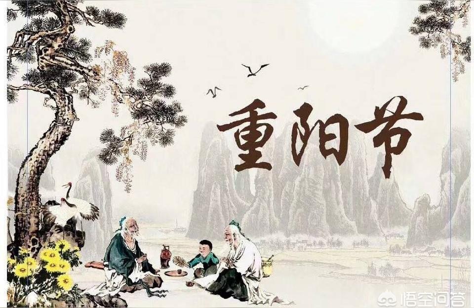 重阳节的宝宝怎么起名(你们身边有在特殊节日出生的人吗)