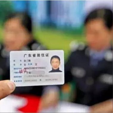 东莞市二手电动车怎样上牌的长尾关键词有哪些
