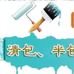 半包装修网站的长尾关键词有哪些