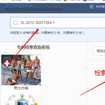 微商打假怎么维权