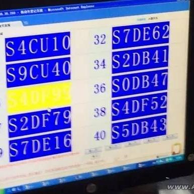 东莞市刻车牌号的地方在哪里