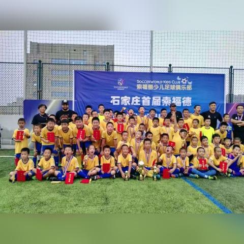 石家庄市职业联赛的长尾关键词有什么