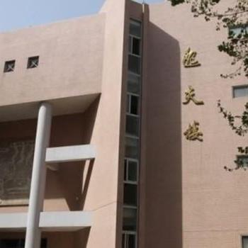 邯郸市逸夫小学老师工资多少