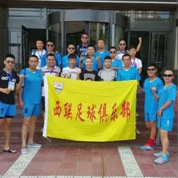 成县足球比赛名单查询的长尾关键词有哪些