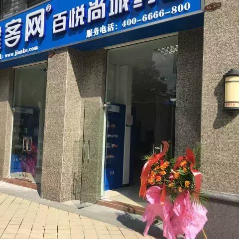 东莞市阳光药店在哪里有