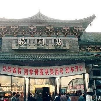杭州市沿海街是哪个区